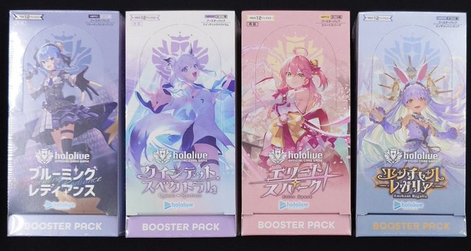 商品情報】 #ホロライブOCG お待たせいたしました！ ホロライブOCG