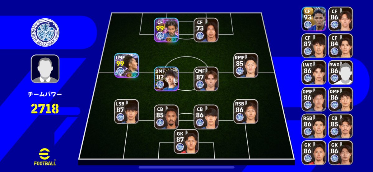 takunamu_ch's tweet image. 水戸ホーリーホックスカッド完成