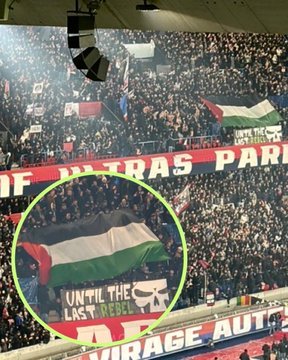 PSG FANS SHOWED THEIR SOLIDARITY WITH PALESTINE LAST NIGHT!