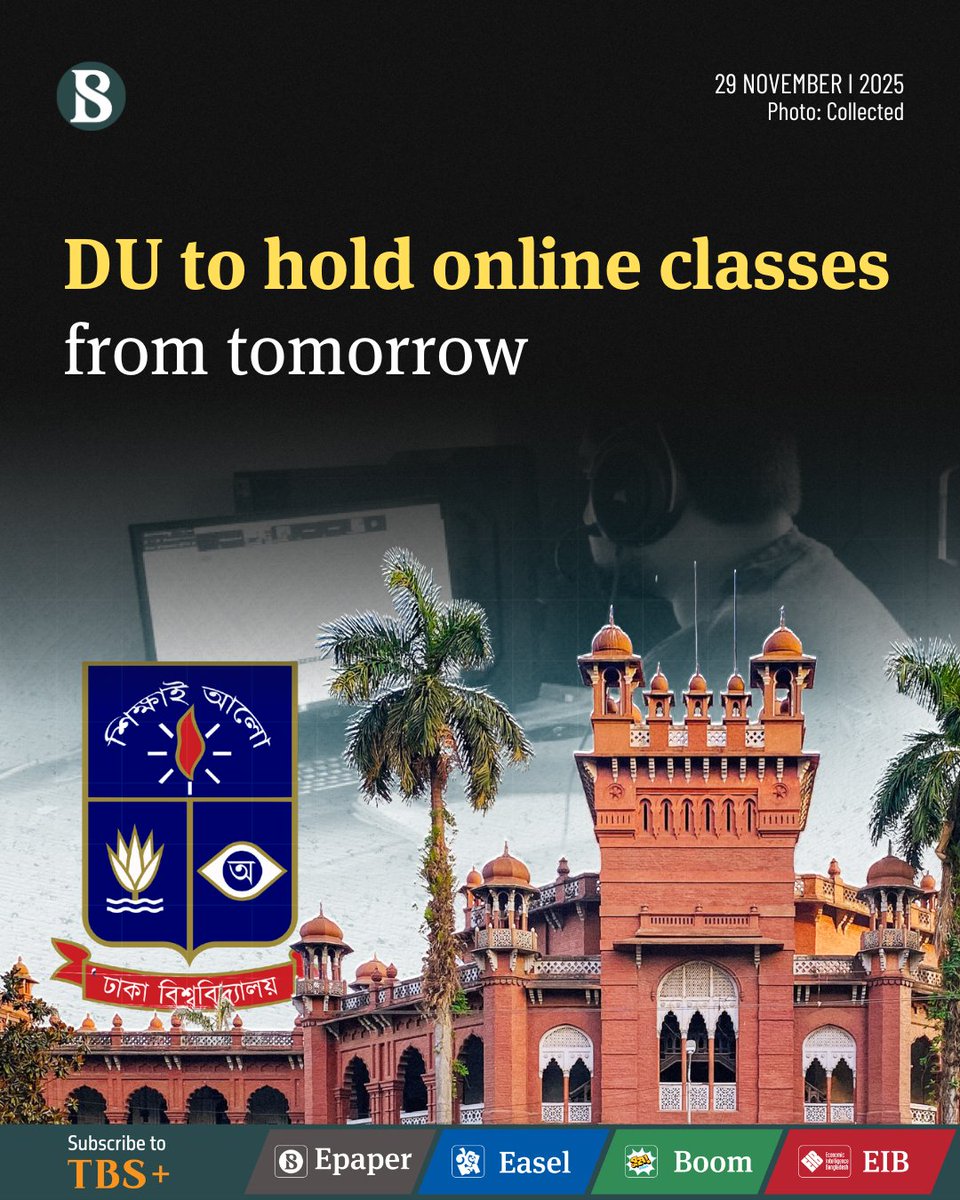 tbsnewsbd's tweet image. Dhaka University has decided to begin online classes tomorrow (30 November) until further notice.

link below

#DhakaUniversity #onlineclasses #TBSNews