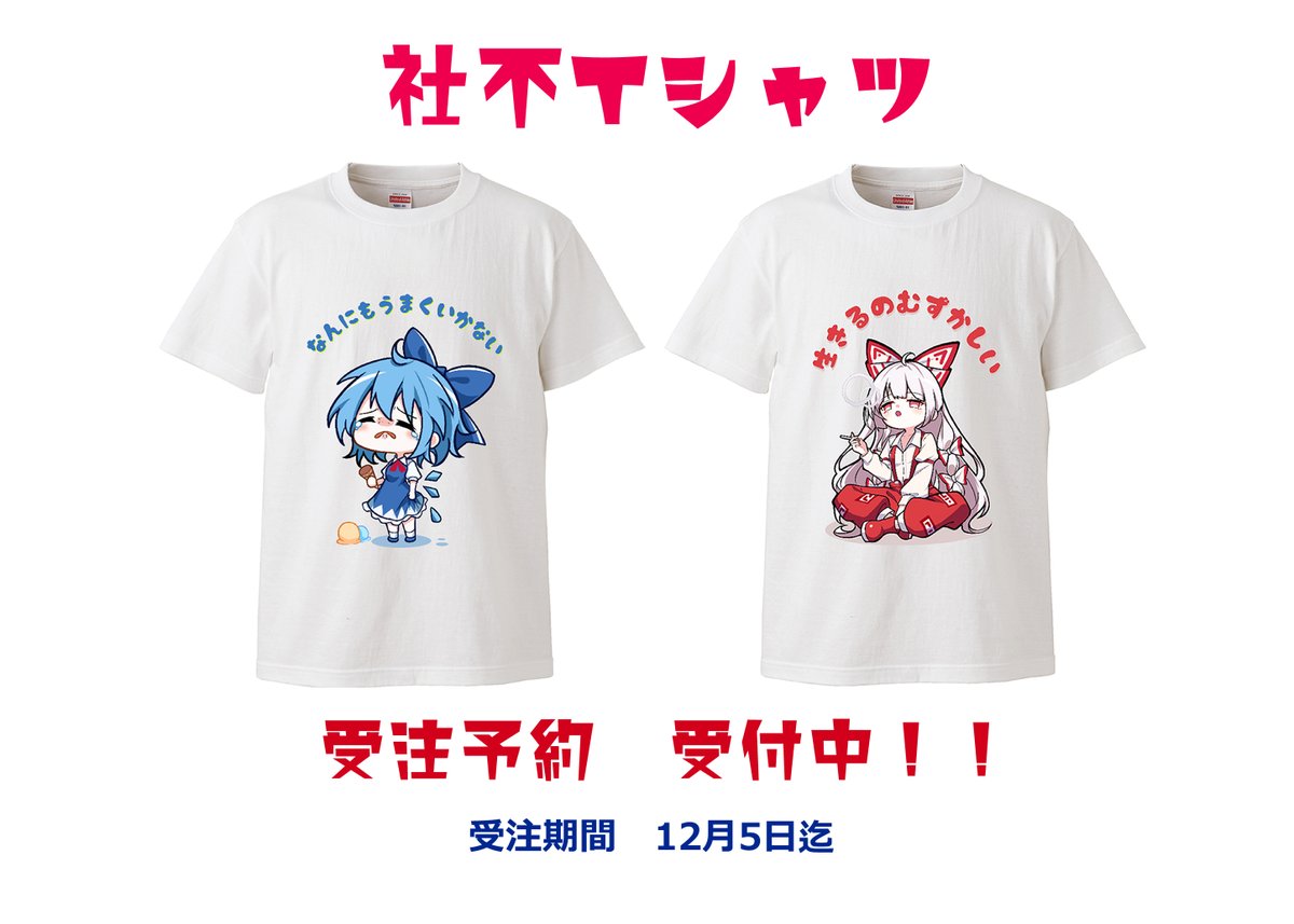 山中梅@名華祭A03,04 tweet media