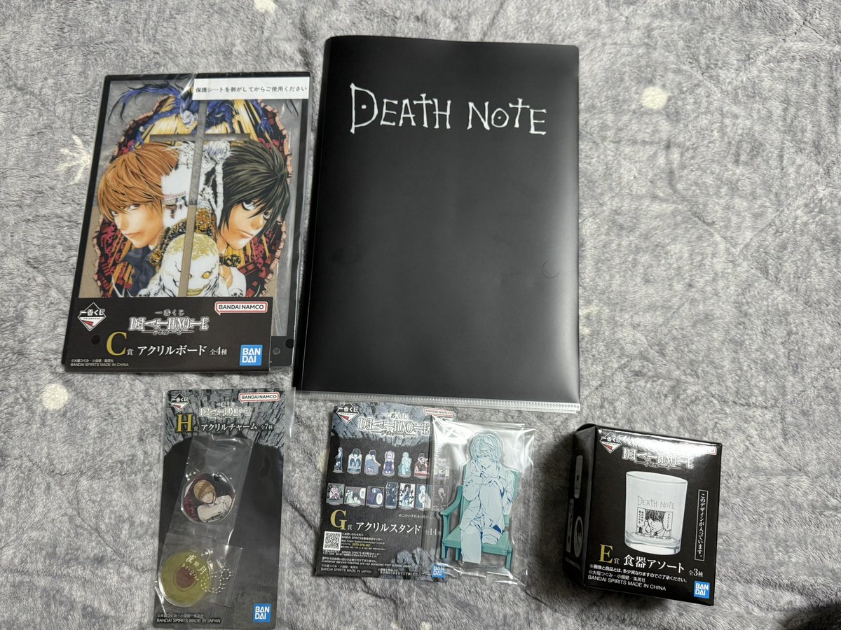 デスノートのくじ無事引けた！ フィギュアは出なかったけど 欲しかった