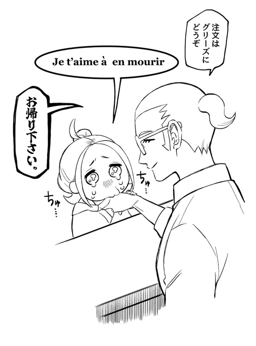 近況 