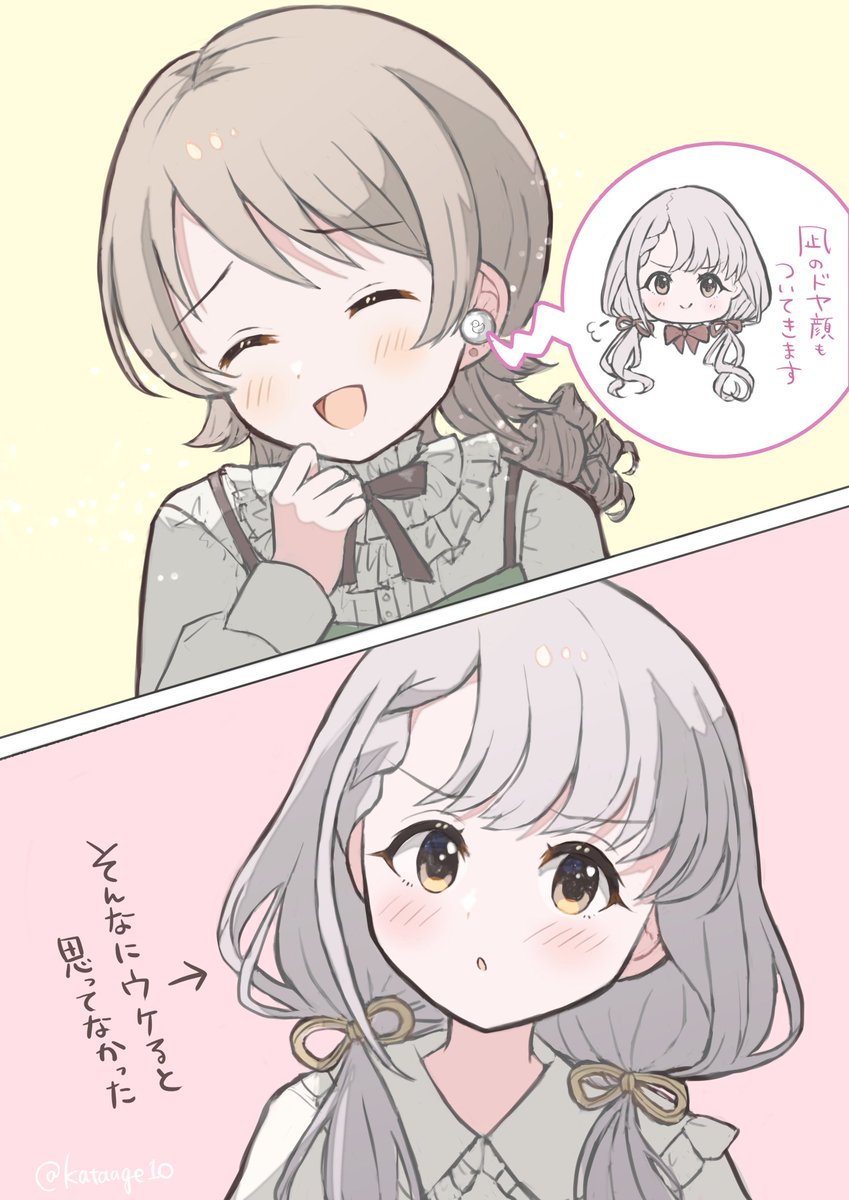 凪のコラボイヤホン聞くもりくぼと、聞かれる凪
#森久保乃々 #久川凪 