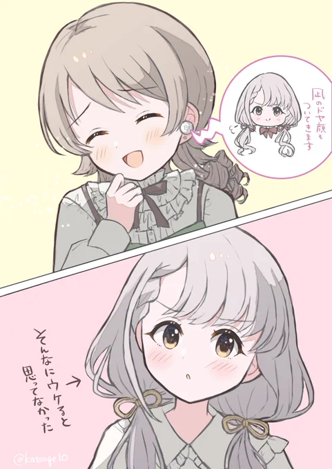 凪のコラボイヤホン聞くもりくぼと、聞かれる凪
#森久保乃々 #久川凪 