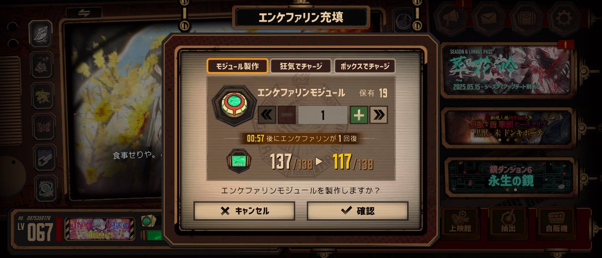 リンバスカンパニーのちょっと嬉しい瞬間