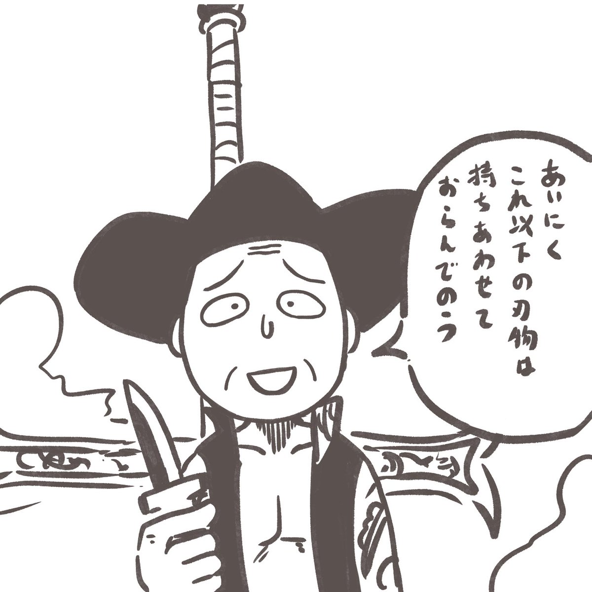 itota_art's tweet image. 友蔵