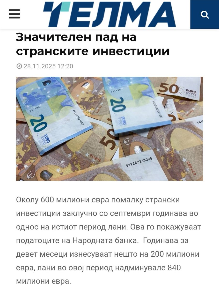 Дебакл! Разочарување! 

Да сум на местото на проф. Д-р Христијан Мицкоски, убаво би размислила кому давам доверба да води економски ресори.

Вашата политичка иднина ќе ја решат економските перформанси, а таму не ви помага менталитетот на општински комитет.

Освестете се!