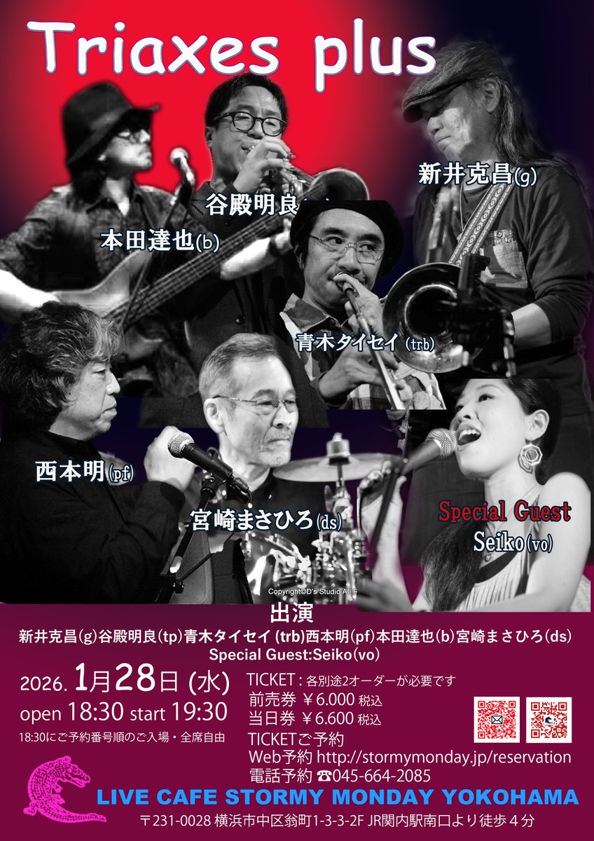 前売券ご予約始まってます。

2026. 1月28日 (水)
Triaxes plus　special guest:Seiko(vo)

出演
 谷殿明良(tp)
 新井克昌(g)
 西本明(pf)
 本田達也(b.Funky Bop Seven)
 宮崎まさひろ(ds.高中正義BAND)
 青木タイセイ(trb)
Special Guest：Seiko(v)stormymonday.jp/live/triaxes-p…