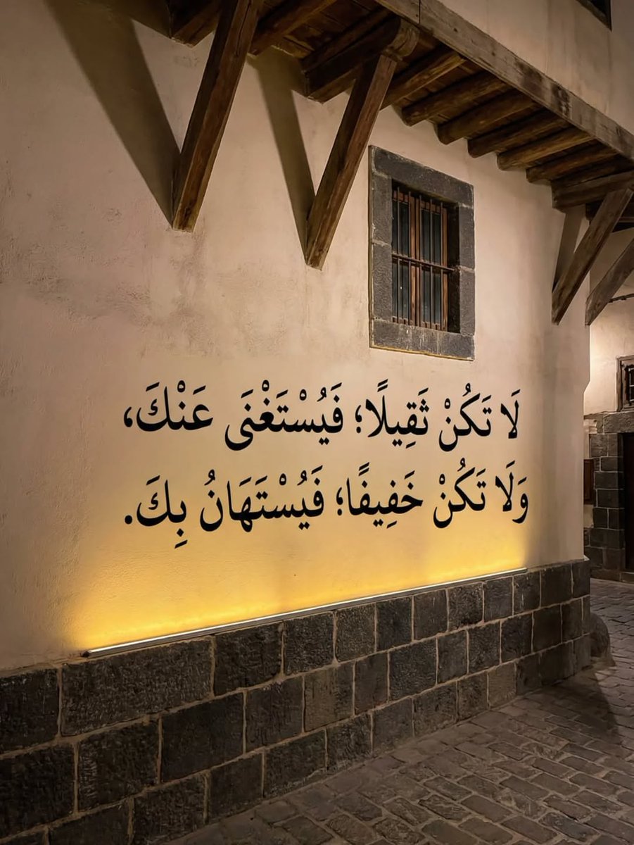 Qanon_A9's tweet image. نصيحة اليوم :