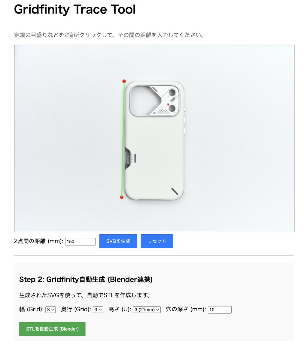 jaga_farm's tweet image. 写真からGridfinityの専用埋込作成するツール作った。
まだ3Dプリンターで印刷してないけどこれはいいのでは！？

もう少し精度上げてから実物を印刷してみよ。