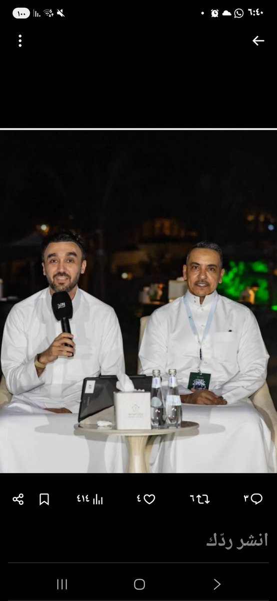 اتمنى نسمع ماهي القرارات 
اللي صارت بعد هذا الاجتماع 
او الموضوع  نتعشى ونسولف 
مثل الاجتماع  السابق...ننتظر ونشوف