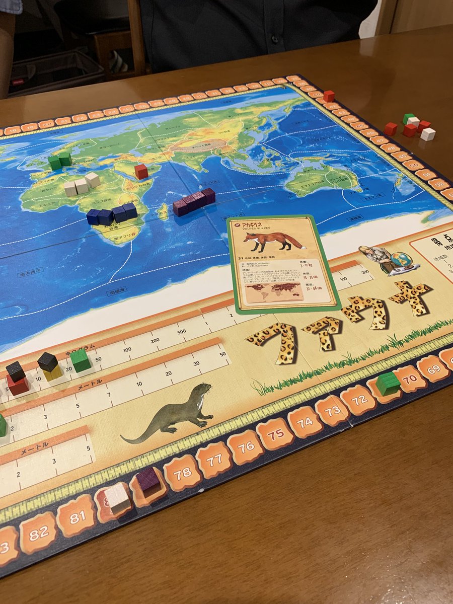 GrowthCard's tweet image. ボードゲームカフェ ブレスピ(@CafeBRESPI )様へお邪魔してきました✨️

ニューフェイスの私に親切に相席してくださった皆さま、ありがとうございました❣️😊

#ボードゲームカフェ
#京都