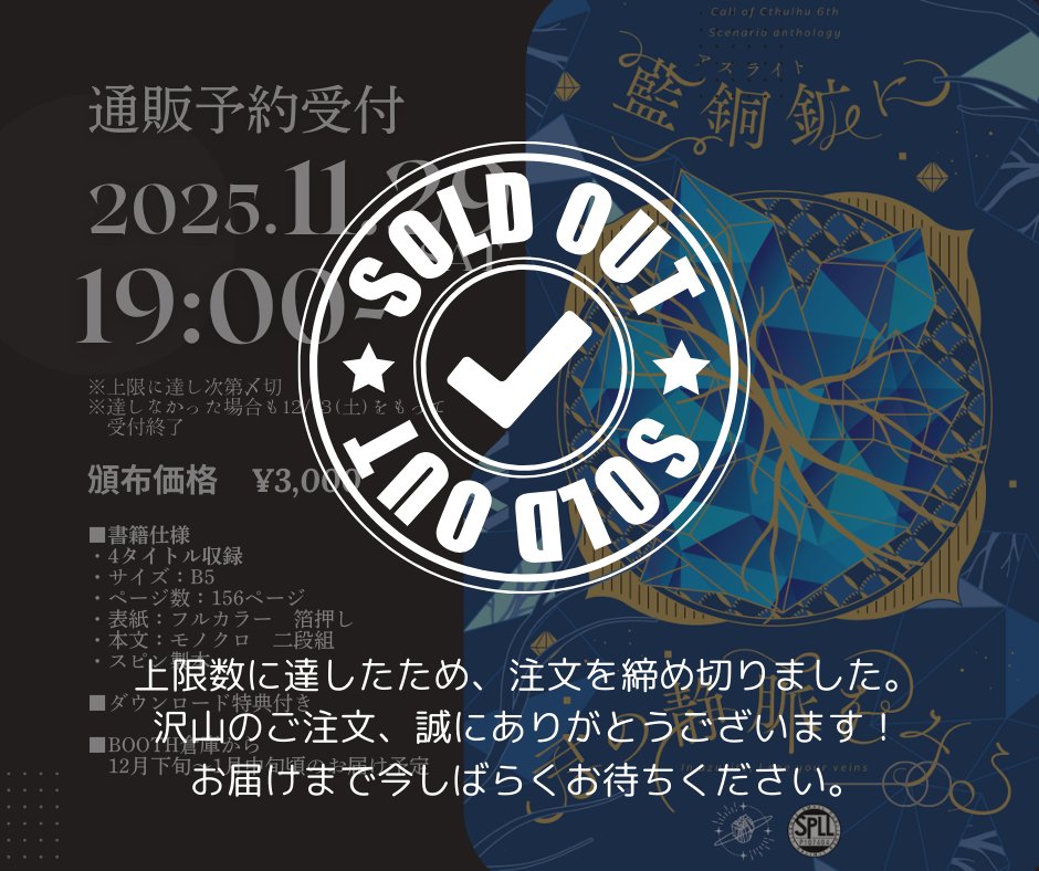 525号室 (@Room525_) / Posts / X