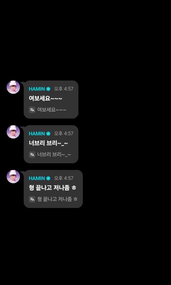 love_is_cherry's tweet image. *

🩷 진짜 전화통화하는 것 같다
🩷 늘어져서 소통하는거 처음이네
   ㄴ 🖤 여보세요 ~~~
      ㄴ 🩷 하민이 왔다 하민이
      ㄴ 🩷 어어

🖤 너브리 브리~_~
   ㄴ 🩷 너브리 너브리 너브리 너브리 너브리
   ㄴ 🩷 하민이가 왔네  🎵
   ㄴ 🩷 ㅎㅎㅎㅎㅎㅎ

🖤 끝나고 저나좀 ㅎ
   ㄴ 🩷 전화…