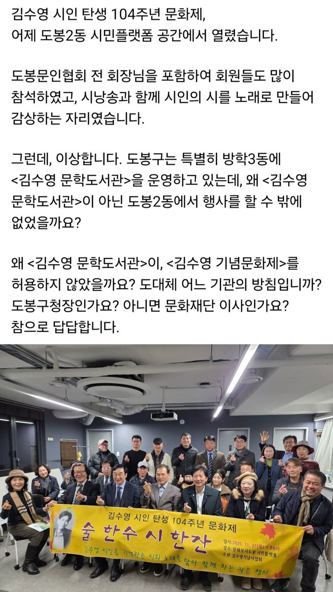 오기형 (@vic_ohgh) on Twitter photo 