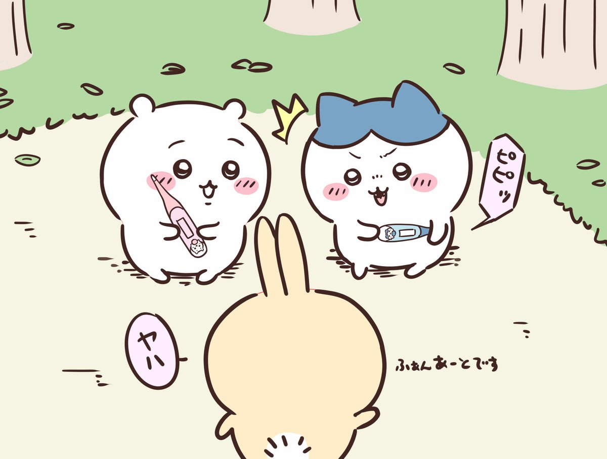 ちいかわ体温計可愛い☺️❤️