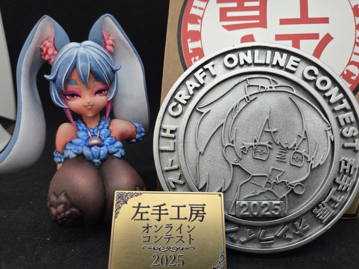 #左手工房
だいぶ前になりますが、左手工房さんのコンテストの景品届きました。銀賞の銀メダル？？来年のアナウンスも出ていたので、また参加したいと思います。