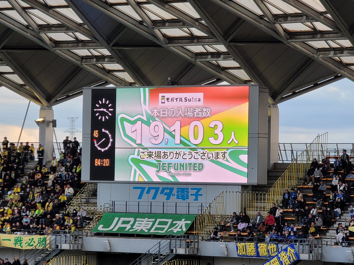 unity4989's tweet image. 勝ったけど届きませんでした。