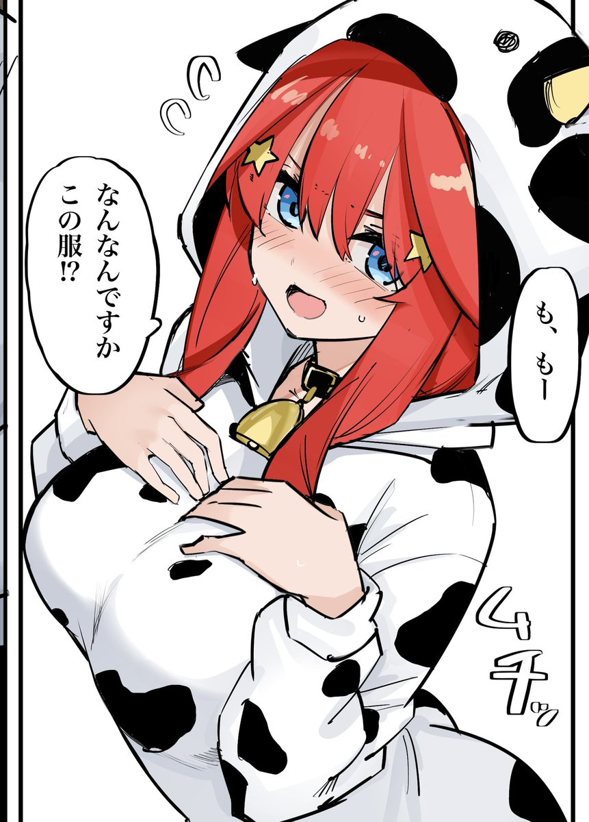 マメ tweet media