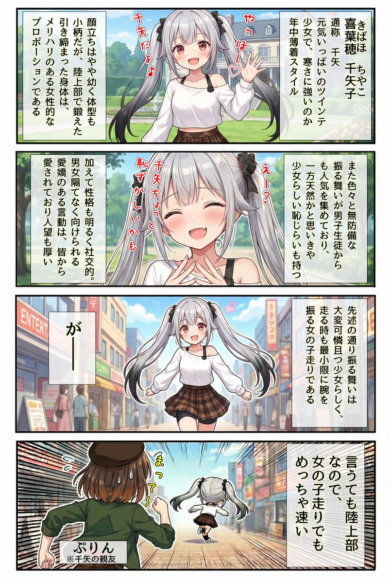 ♡ぷりん様♡確認用④ ぷりん