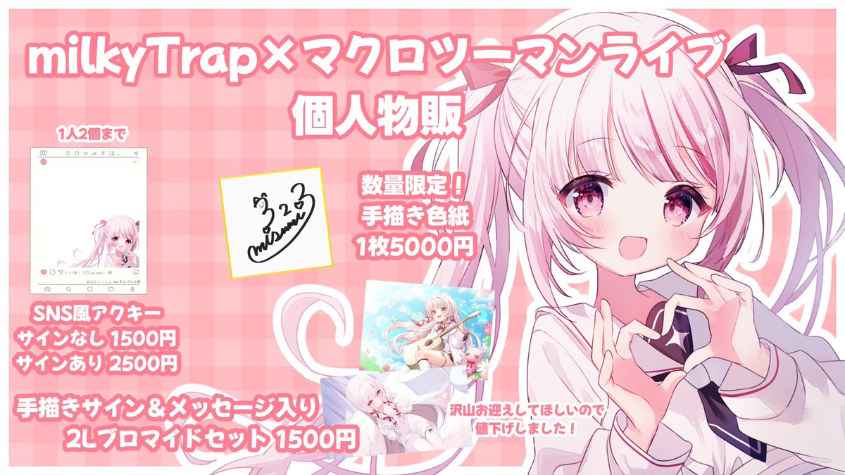 ブロマイドこんな感じ！でか！！！！！ 発色良🙆‍♀️🙆‍♀️ サイン