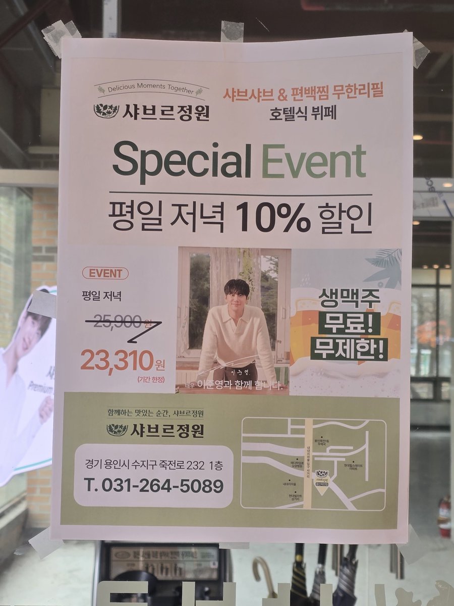 이주녕 덕질하려고 만든 계정 tweet media