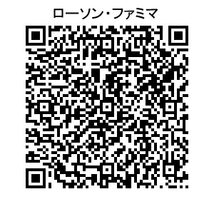 「ネップリ登録しました 『#ベッドイン・ルール』 セブンイレブン ・ユーザー番号│」|藤河るりのイラスト