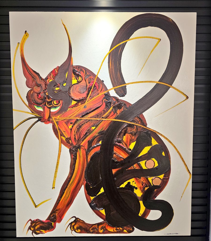 木原千春さんの麻布台ヒルズの個展は明日まで。2枚目の猫の絵(木原さん