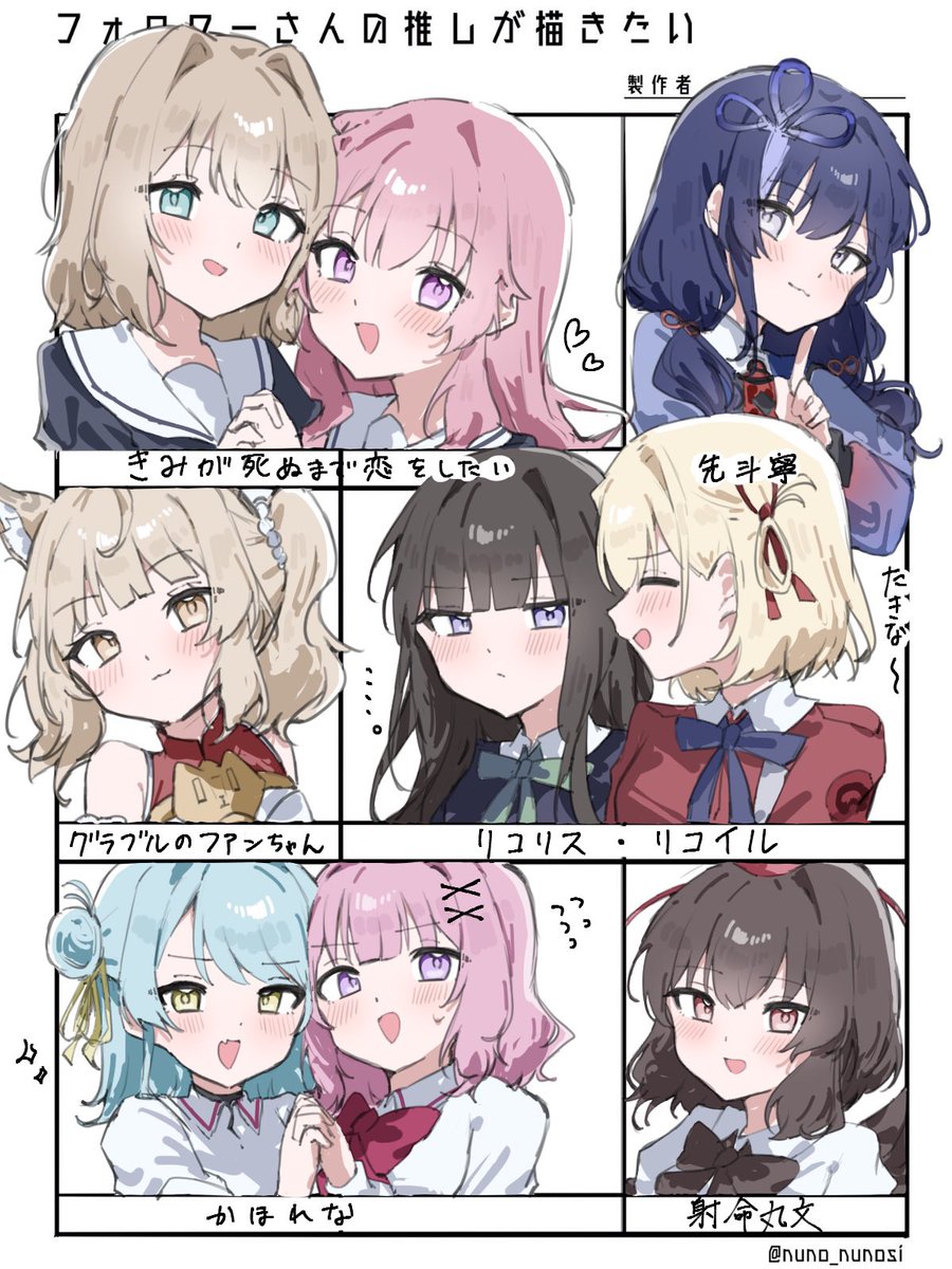 猫田ふぁびゅらす@skeb募集中 tweet media