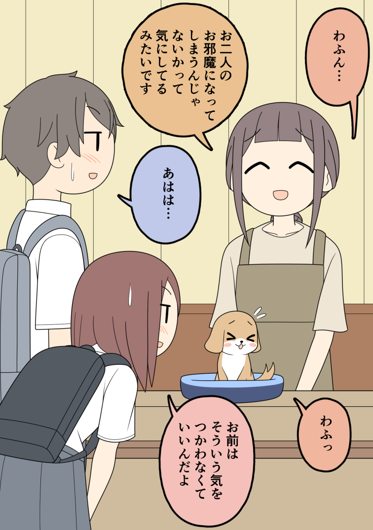 H♡♡様・有難うございました✨ じゅうきゅう@『付き合っていない先輩と後輩』電子書籍配信中です