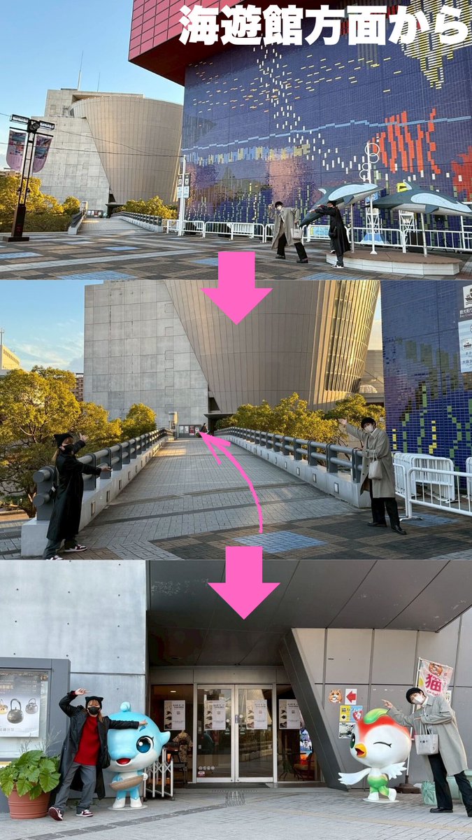 muko2kc's tweet image. TEMPO HARBOR THEATER までの行き方💁‍♂️

Osaka Metro中央線｢大阪港駅｣ 1.2番出口から徒歩約5分
海遊館のすぐ近くの劇場です🐟

お車でお越しの際は駐車場がございませんので、近隣のコインパーキングにお停め下さい💁‍♂️

#おかきバースデー　#ムコムコ