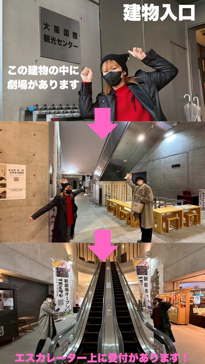 muko2kc's tweet image. TEMPO HARBOR THEATER までの行き方💁‍♂️

Osaka Metro中央線｢大阪港駅｣ 1.2番出口から徒歩約5分
海遊館のすぐ近くの劇場です🐟

お車でお越しの際は駐車場がございませんので、近隣のコインパーキングにお停め下さい💁‍♂️

#おかきバースデー　#ムコムコ
