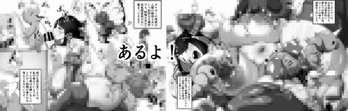 性処理委員こちゃむ - しっこ座の怪人の投稿|ファンティア[Fantia] https://t.co/eJ6twEdZa4 