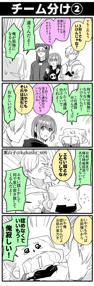 kakashi_600 tweet picture