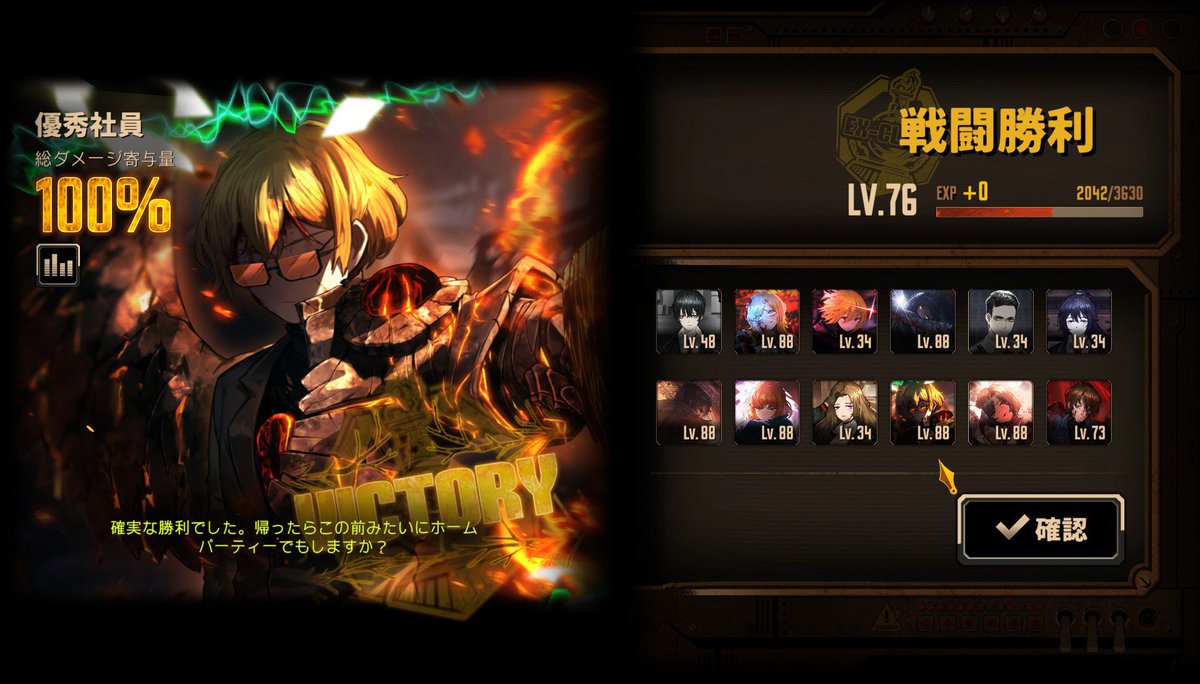 S22451K's tweet image. 15層フィリシン単騎制約フル！！！
いいねを、ください。