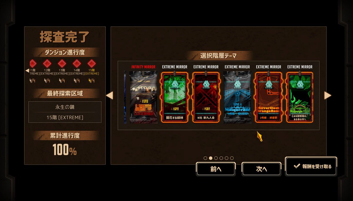 S22451K's tweet image. 15層フィリシン単騎制約フル！！！
いいねを、ください。