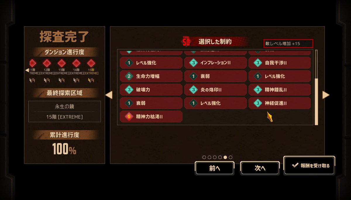 S22451K's tweet image. 15層フィリシン単騎制約フル！！！
いいねを、ください。