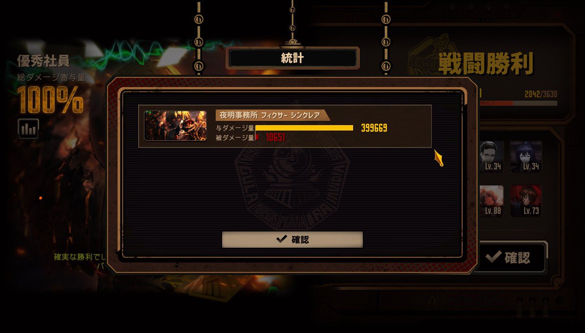 S22451K's tweet image. 15層フィリシン単騎制約フル！！！
いいねを、ください。