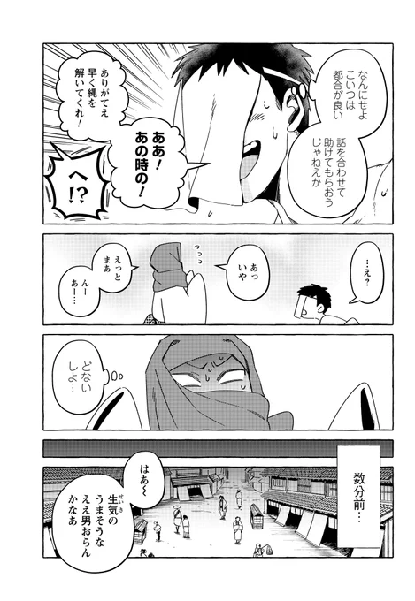 (3/5) 