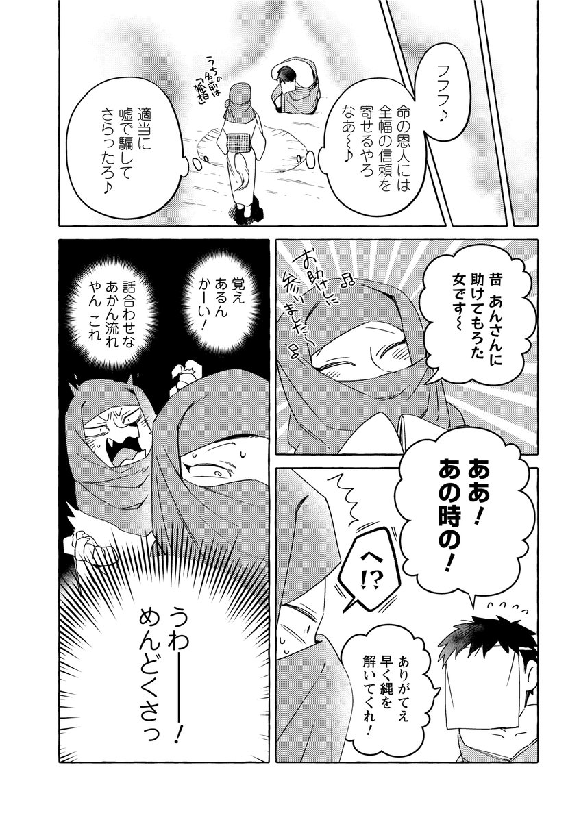 (3/5) 