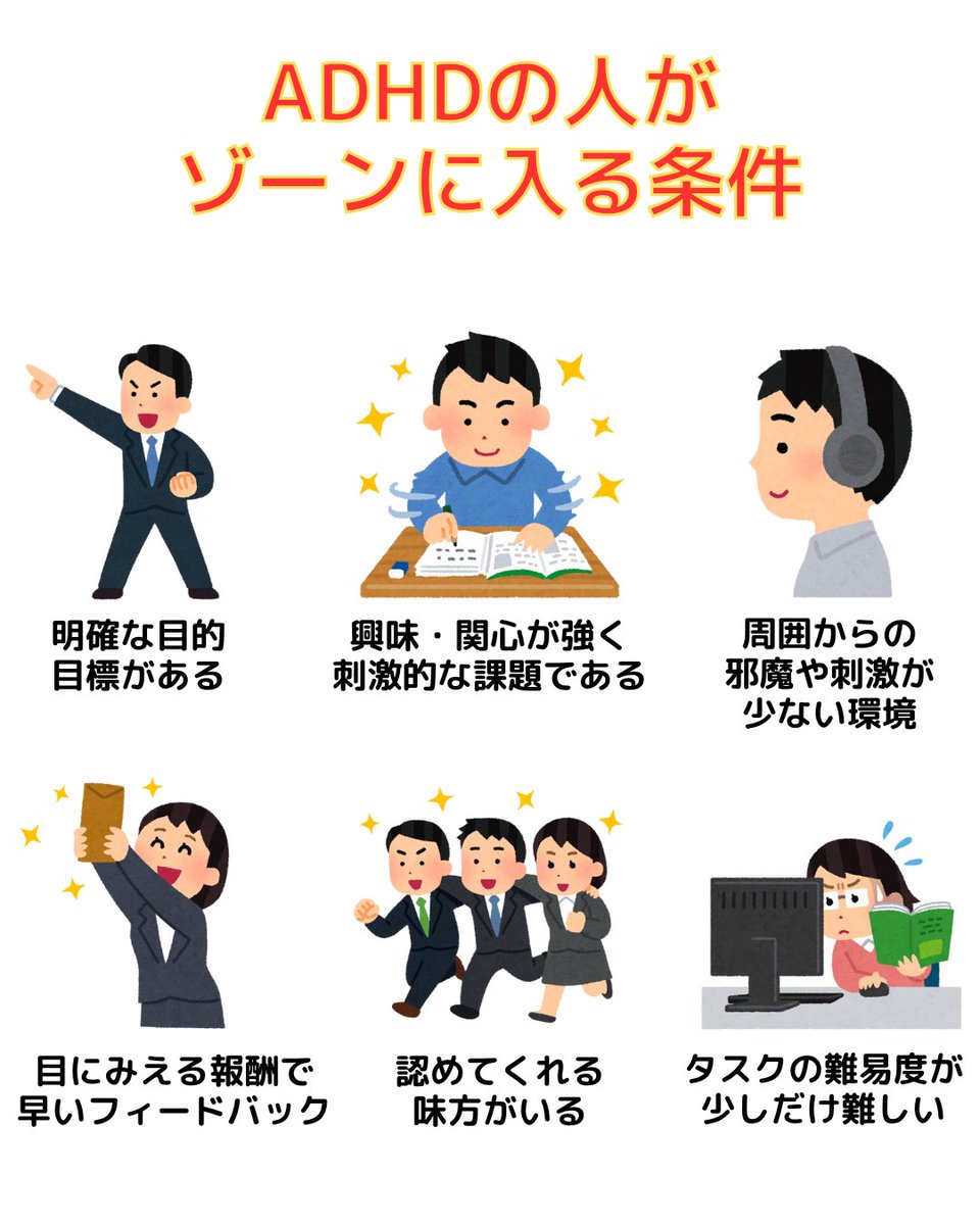 ADHD/ASDナース@障害年金相談🏥 tweet media