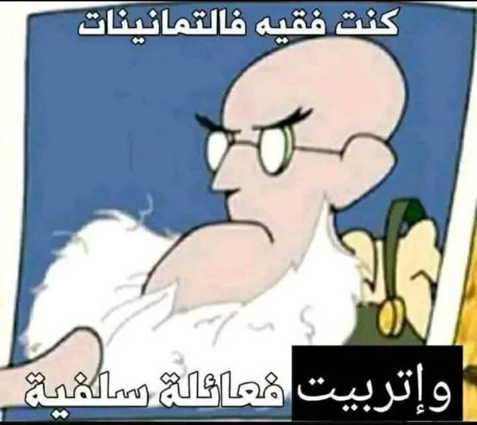 دخلة أي ملحد في بداية النقاش :