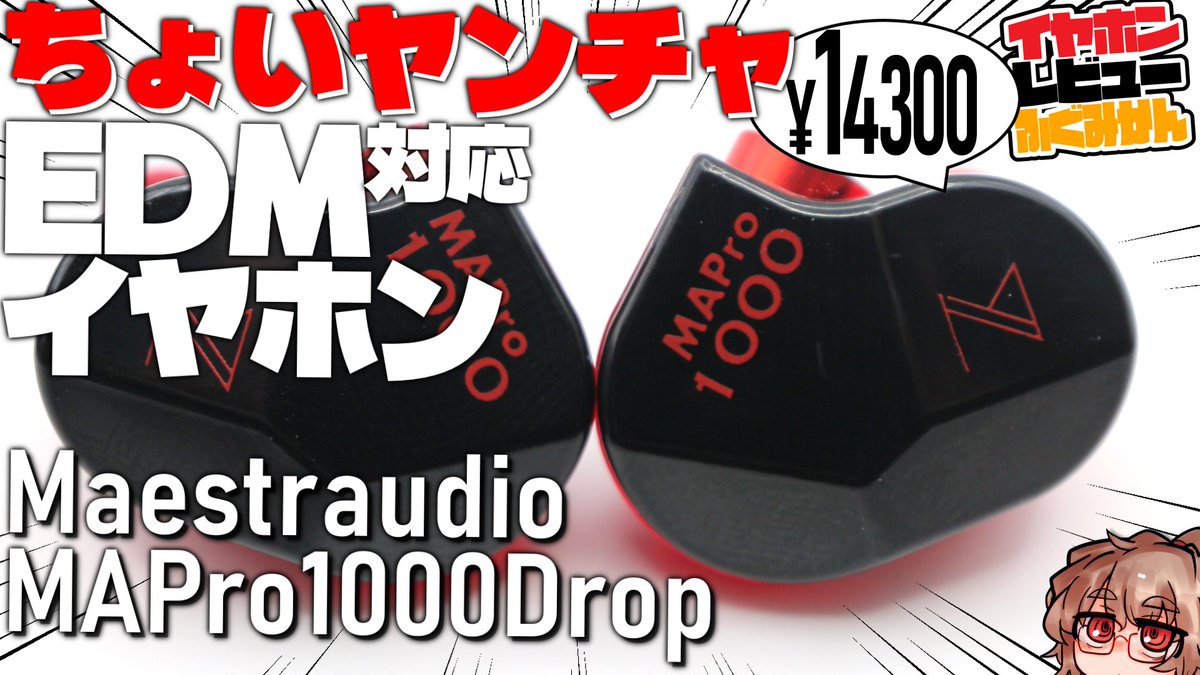 ふぐみかん🐡🍊 (@hommageI9) / Posts / X