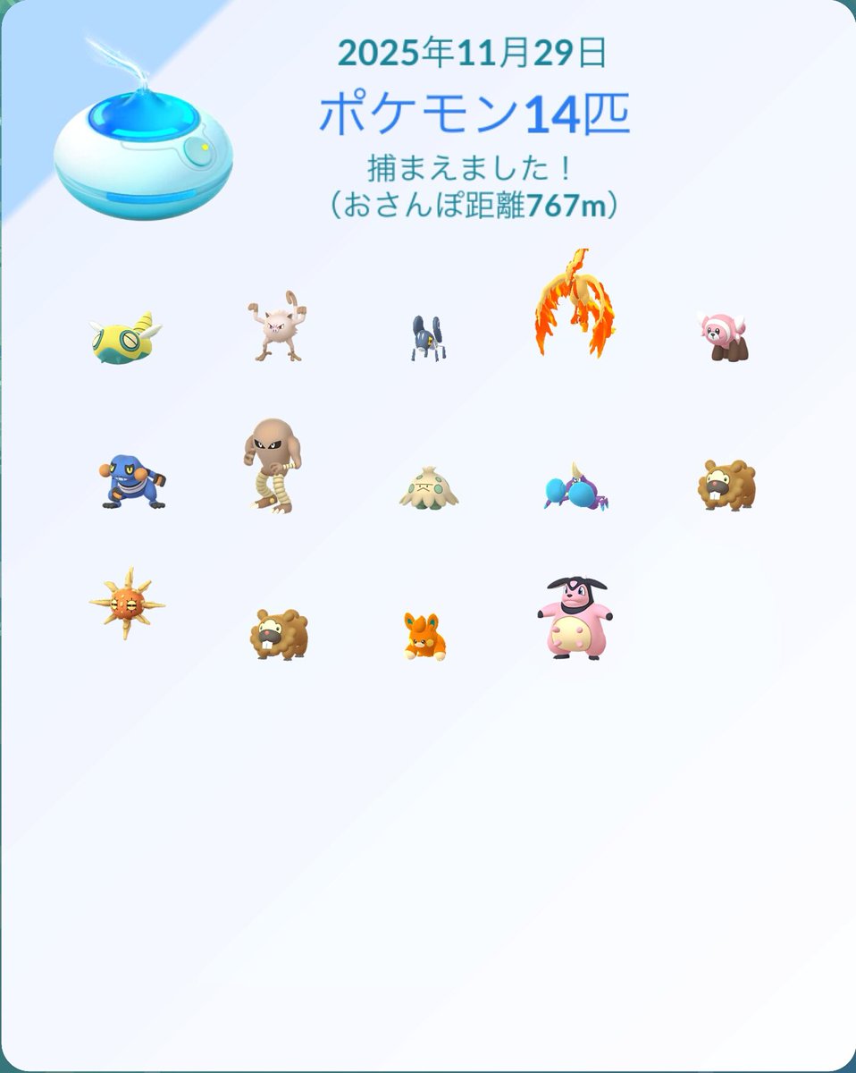 00Bbk's tweet photo. Pokémon GO の楽しさを体験しよう！https://t.co/ckCFUWSo6M https://t.co/m0F9vfX4lM