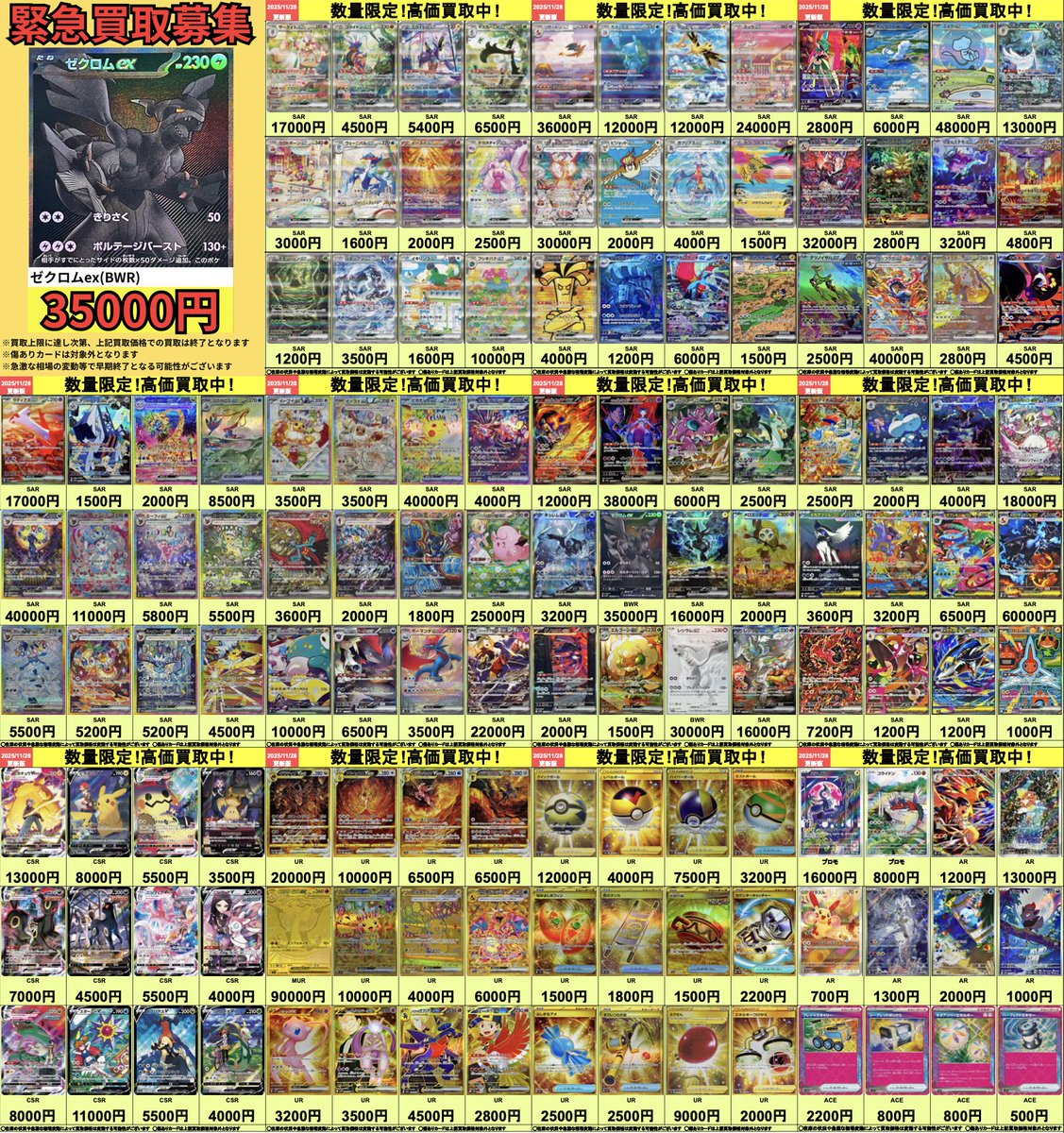 こちらまだまだ募集中✌️ ぜひ、お持ち込みくださいね😆