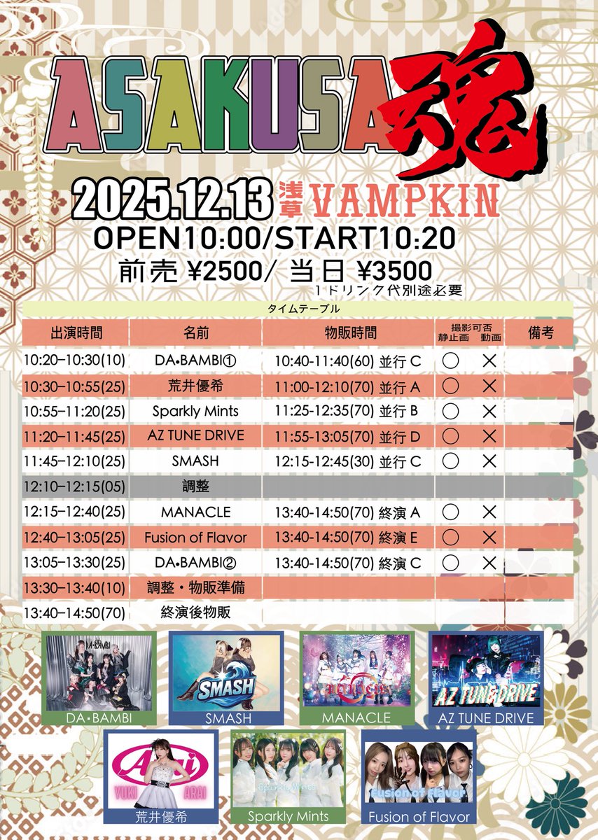 ゆう☆即購入歓迎　