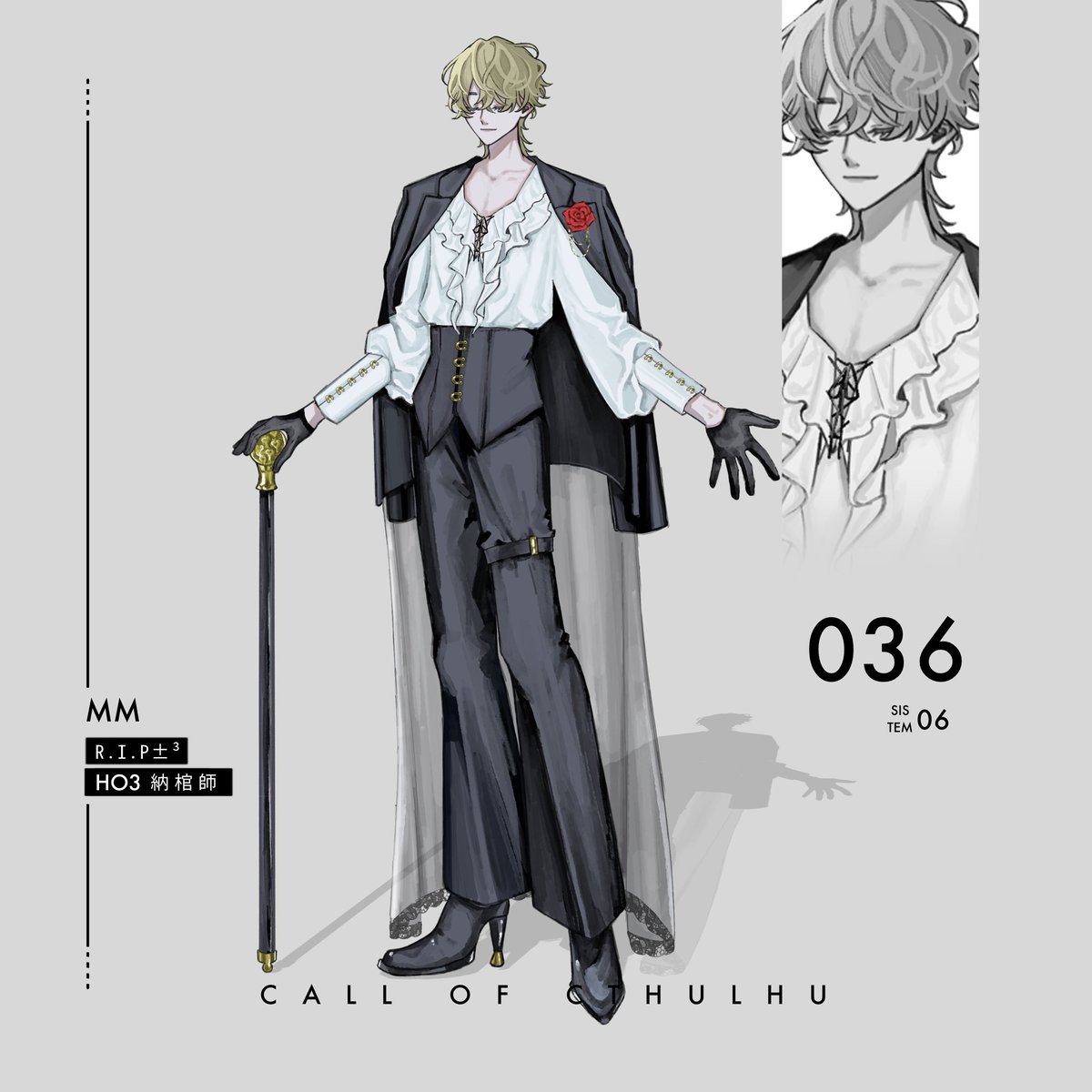 こらは明日からのR.I.P±³ 【納棺師】