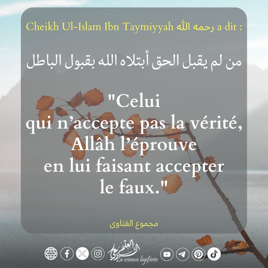 3ilmchar3i's tweet image. 🍂  Celui qui n&apos;accepte pas la vérité..