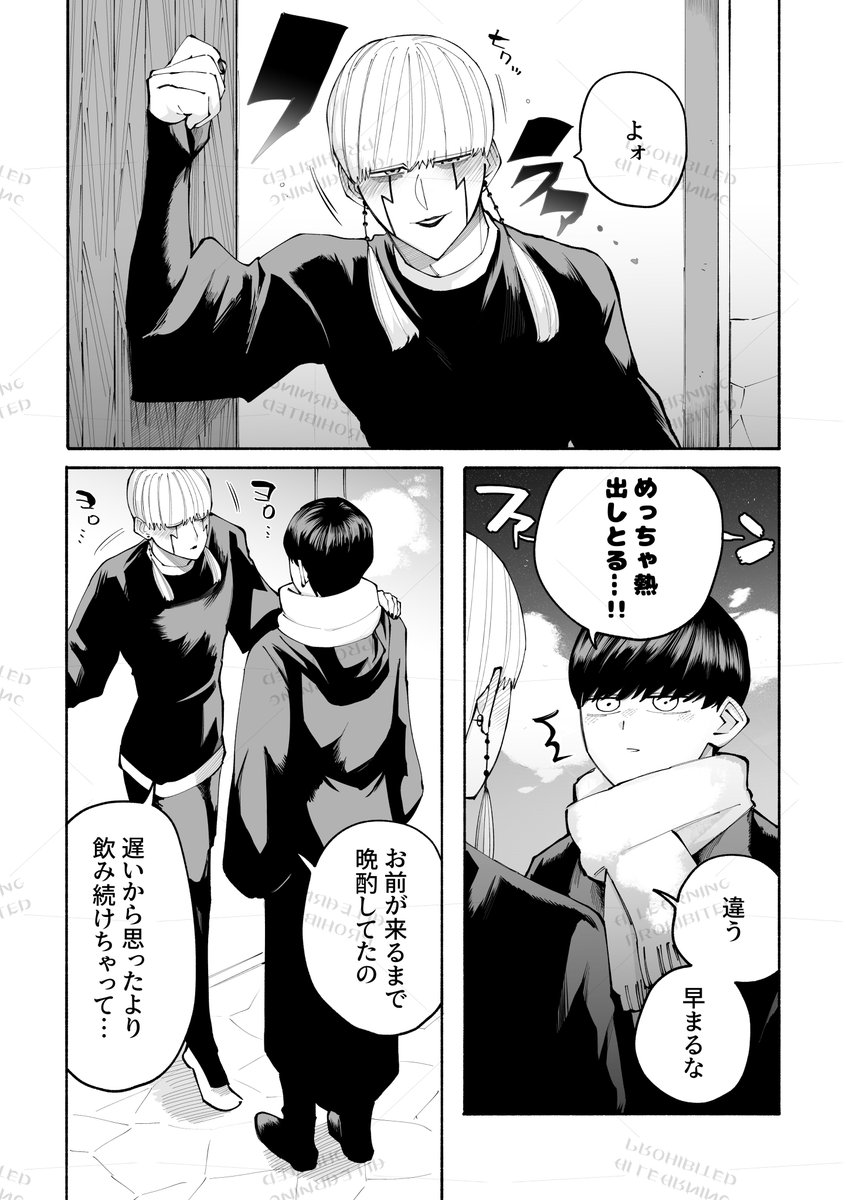ササミ🥩12/21西1オ43a (@sasaminiku33) / Posts / X